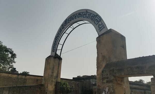 LD College teacher's bad words, target on DM and Chief Secretary, audio goes viral...