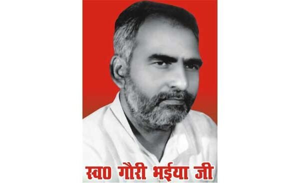 Sports festival organized, Sports Kumbh will be organized in Fefna in the name of Gauri Bhaiya