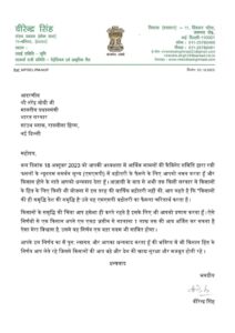 MP wrote a letter to the PM expressing his gratitude for the increase in MSP.