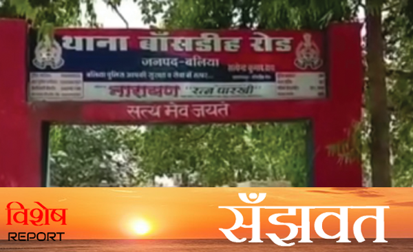 Railway clerk beats wife for dowry, father files case against nine including son-in-law