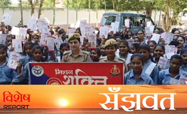 Ballia Live Special: Sharadiya Navratri Shakti Mission- Under Mission Shakti, police taught girl students the tricks to become self-reliant and strong, self-reliant.