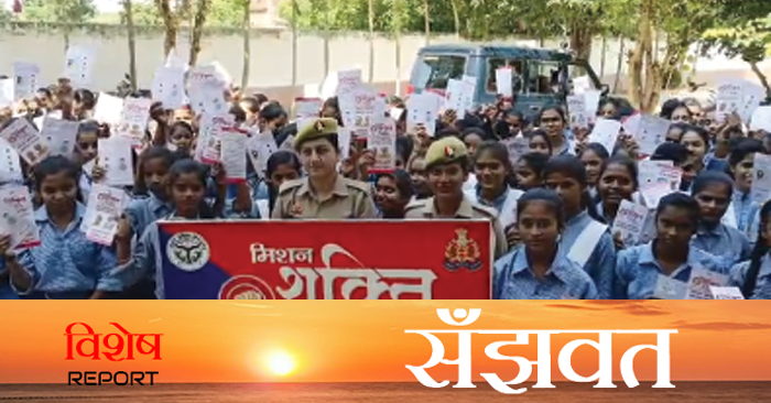 Ballia Live Special: Sharadiya Navratri Shakti Mission- Under Mission Shakti, police taught girl students the tricks to become self-reliant and strong, self-reliant.