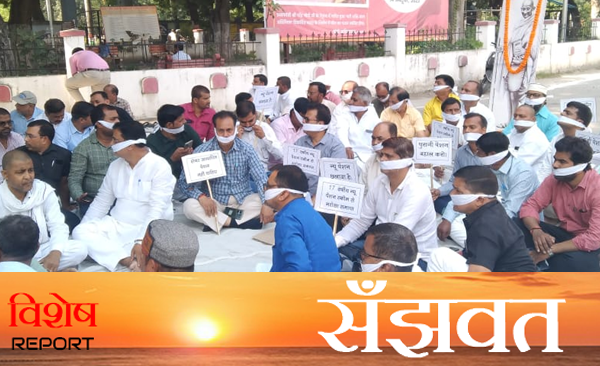 Ballia Live Special: Teachers and employees warned, if old pension is not restored, they will vote against the government in 2024.