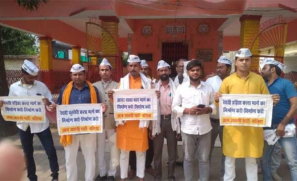 Police arrested Aam Aadmi Party workers