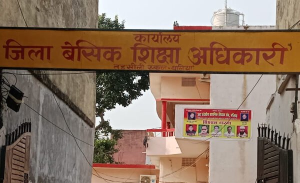 Now attendance of teachers of council schools will be online