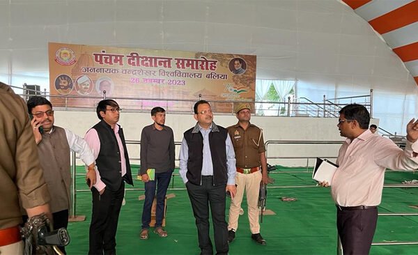 The District Magistrate inspected the preparations for the arrival of the Governor and the Kartik Purnima bath.