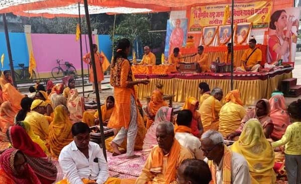 24 Kundiya National Awareness Campaign