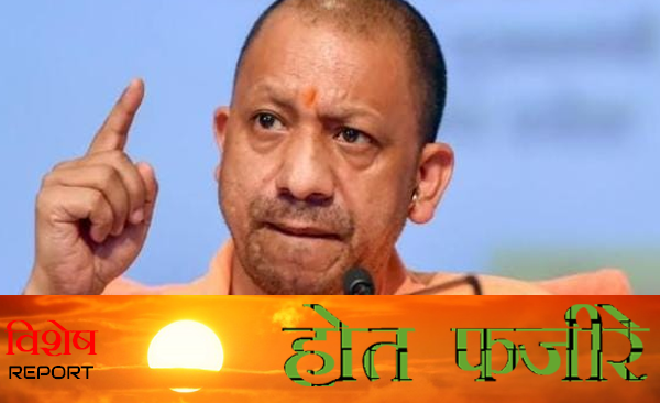 Hot Fajire: Chief Minister will today inaugurate and lay the foundation stone of 50 projects built at a cost of Rs 128 crore.