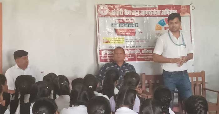 Sanjhwat: Students made aware about communicable diseases