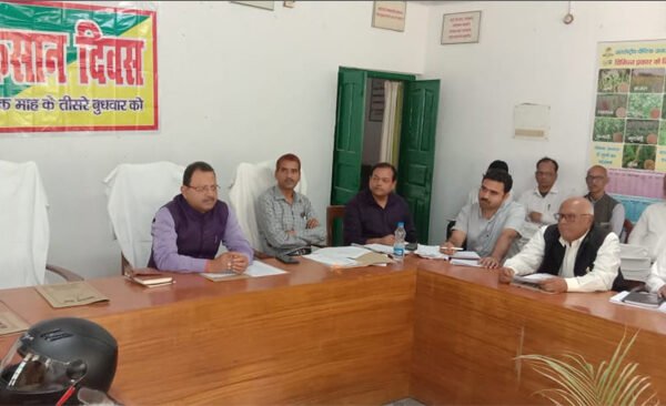 On Farmer's Day, District Magistrate listened to the problems of farmers in Krishi Bhavan