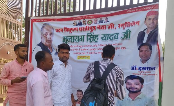Signature campaign started demanding award of Bharat Ratna to Mulayam Singh Yadav