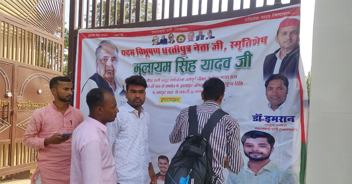 Signature campaign started demanding award of Bharat Ratna to Mulayam Singh Yadav
