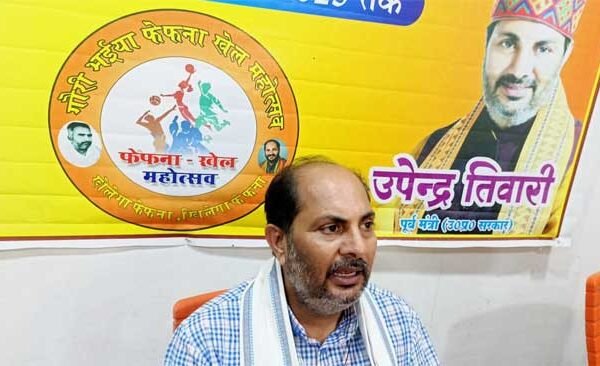 Gauri Bhaiya Fafna Sports Festival prize distribution on 27th