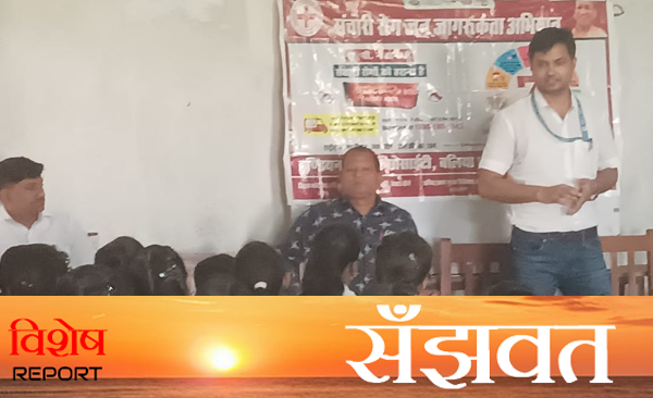 Sanjhwat: Students made aware about communicable diseases