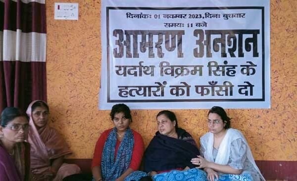 After the murder of her son, the mother went on fast unto death demanding justice.