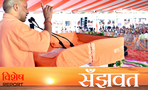 Highlights of Chief Minister Yogi Adityanath's program