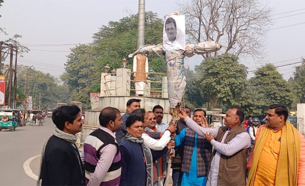 BJPites burned effigy of MP Rahul Gandhi