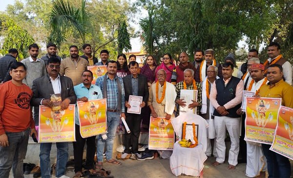 Brahmin Swayamsevak Sangh is moving towards establishment of society - Rajesh Mishra