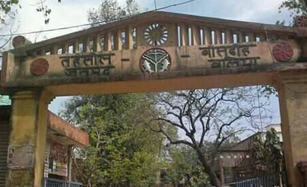 Farmer assaulted in Tehsil, case registered against 13 including four accountants