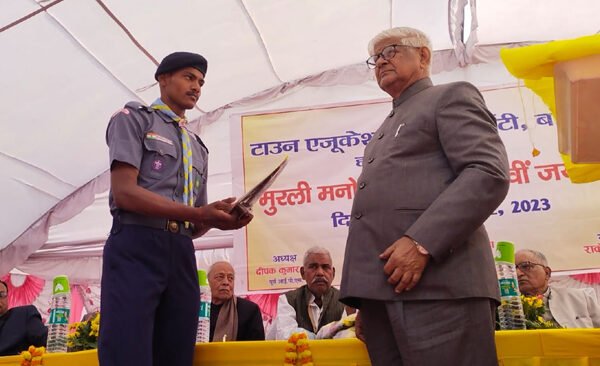 Malaviya Murli Manohar of Ballia remembered on his birth anniversary - meritorious students honored