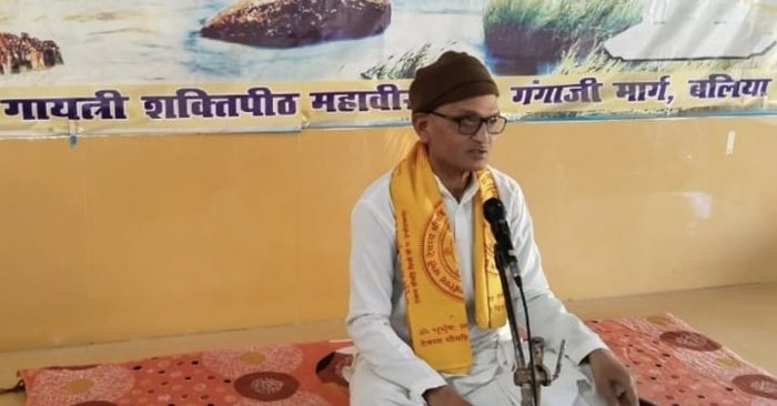 Gayatri Shaktipeeth workers meet for Gayatri Mahayagya