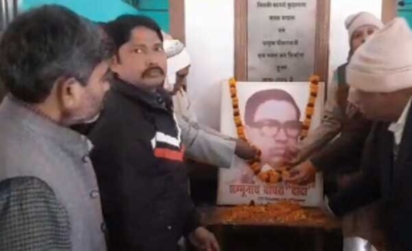 Death anniversary of former MLA and advocate Shambhunath Choudhary celebrated with simplicity