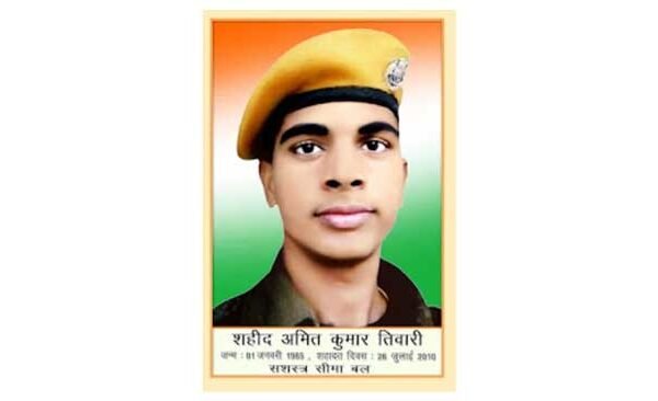 Statue of martyr Amit Tiwari unveiled today