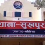 Sukhpura Police Station