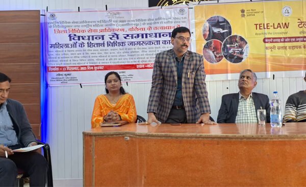 Women's interest law discussed in Vidhan Se Samadhan program