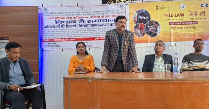 Women's interest law discussed in Vidhan Se Samadhan program