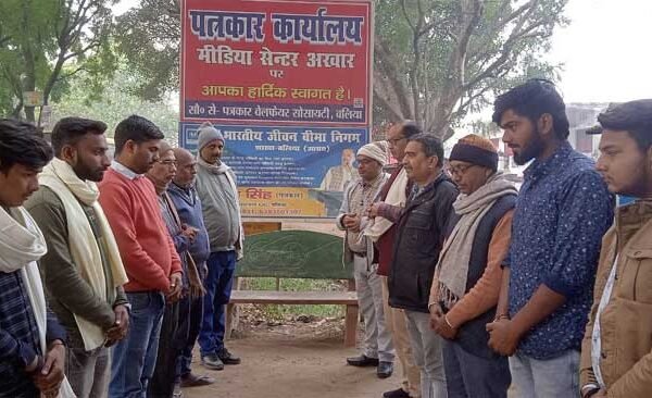 People paid homage on the untimely demise in Dubahar