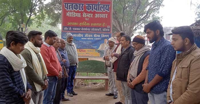 People paid homage on the untimely demise in Dubahar