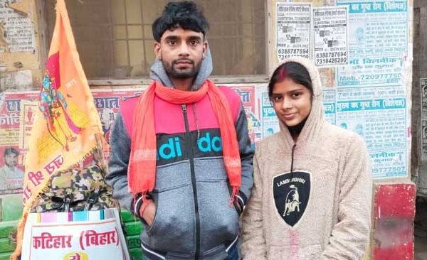 अयोध्या मे श्रीराम जी के आगमन से उत्साहित एक जोड़ा (पति-पत्नी) बिहार के कटिहार से पैदल यात्रा करते हुए रविवार के दिन स्थानीय चट्टी पर पहुंचे.