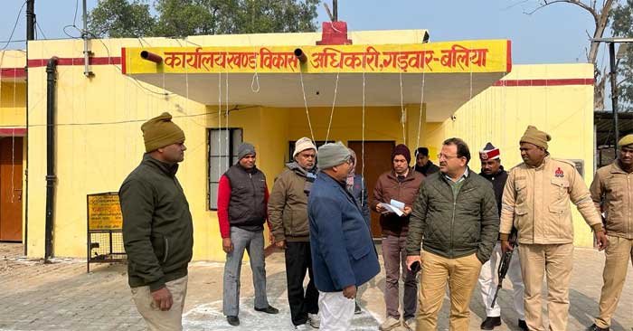 District Magistrate conducted surprise inspection of Additional Primary Health Center and office of Block Development Officer, Gadwar