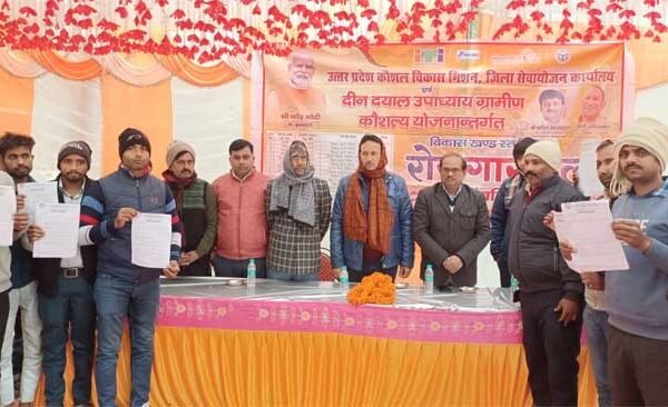 विकास खंड स्तरीय रोजगार मेला का आयोजन दुबहर में 151 बेरोजगारो को मिला रोजगार