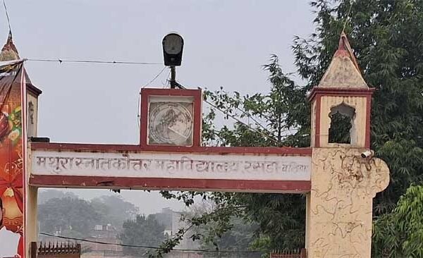 College principal in Rasra accused of organizing wedding procession on campus
