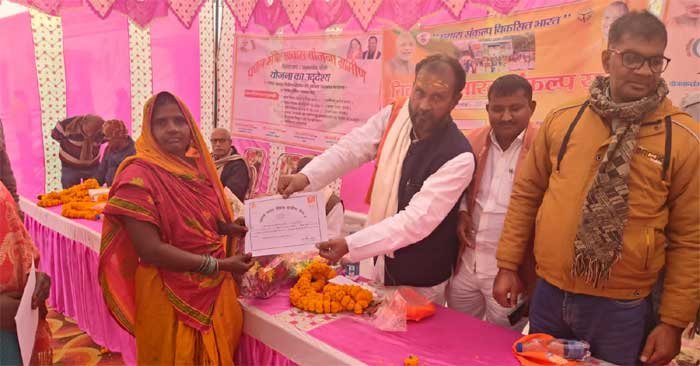 Annaprashan after baby shower in Phephna assembly constituency
