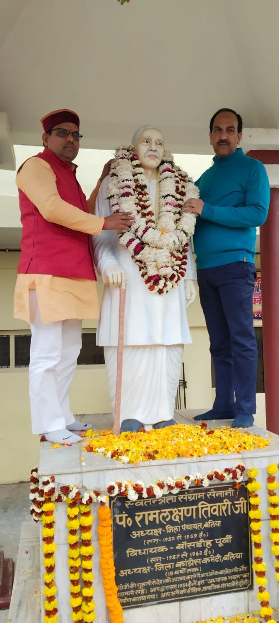 Freedom fighter, former MLA, former District Panchayat President Pandit Ram Lakshan Tiwari remembered on 34th death anniversary