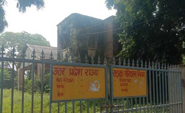 Good news for the residents of Ballia: Ujiarghat bus station will be rebuilt at a cost of Rs 5.29 crore.