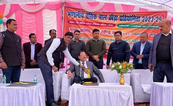 District Magistrate inaugurated the Divisional Basic Children's Sports Competition 2023-24