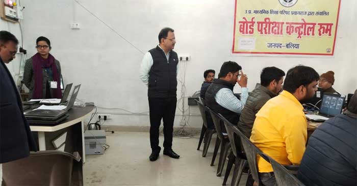 District Magistrate conducted surprise inspection of board examination centers Town Inter College and Kunwar Singh Inter College and control room.