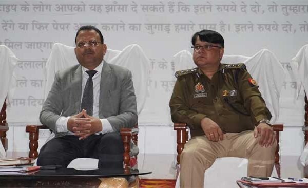 District Magistrate and Superintendent of Police gave briefing regarding board examination
