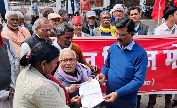 United Kisan Morcha demonstrated in the Collectorate