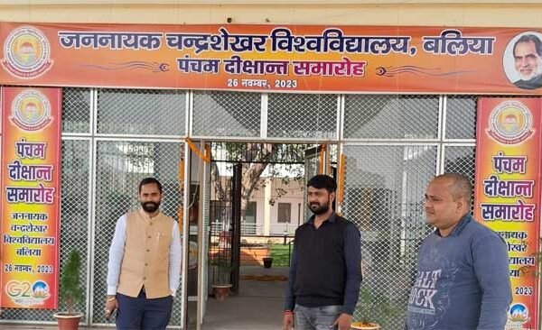 Digital Live Streaming of Pradhan Mantri Uchchatar Shiksha Abhiyan at JNCU on 20th February