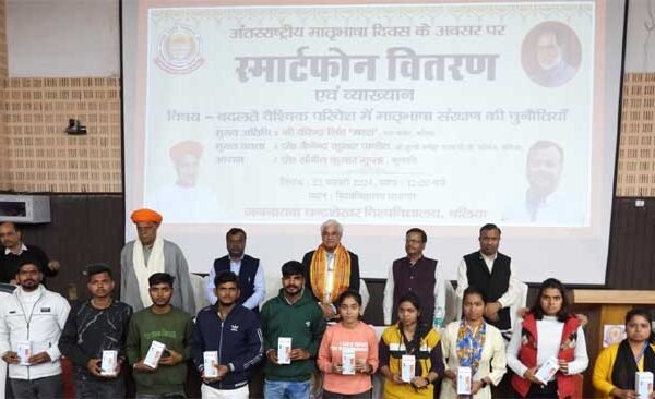 Smartphones distributed in JNCU