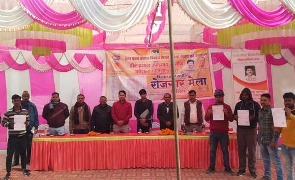 Employment fair held in Ballia, 160 got jobs