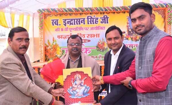16th death anniversary of college founder celebrated in Rasra