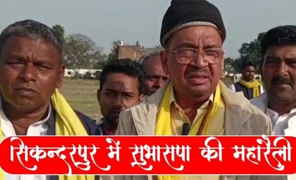 Lok Sabha election dates not announced yet political parties campaign intensifies