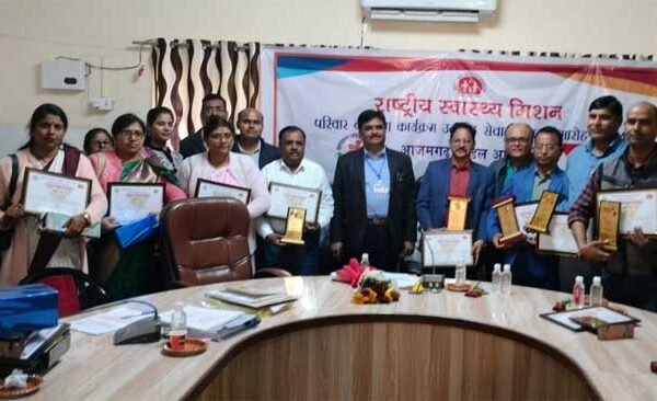 Divisional level annual family planning felicitation ceremony organized