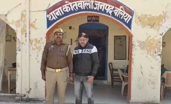 City Kotwali police arrested the fraud accused from Diamond Tiraha